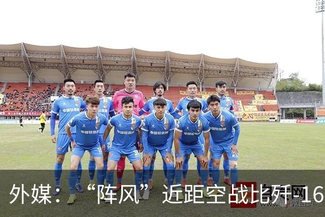 外媒：“阵风”近距空战比歼-16强，埃及飞行员，对歼-16和PL-15导弹表示赞赏