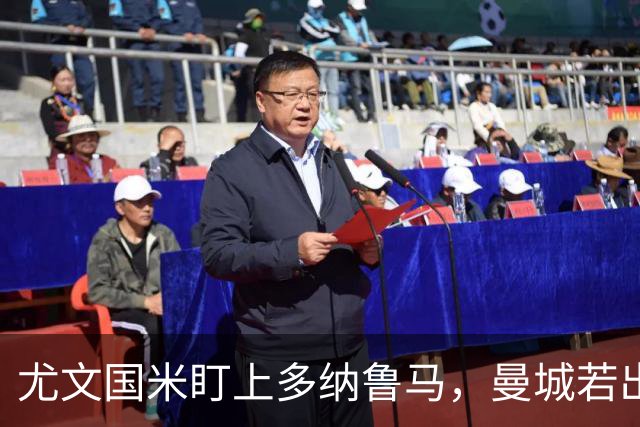 尤文国米盯上多纳鲁马，曼城若出事他或第一个走