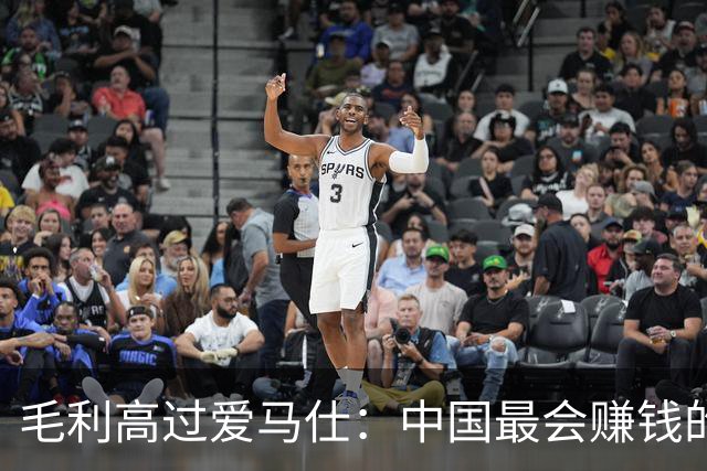 毛利高过爱马仕：中国最会赚钱的男装，是如何炼成的？